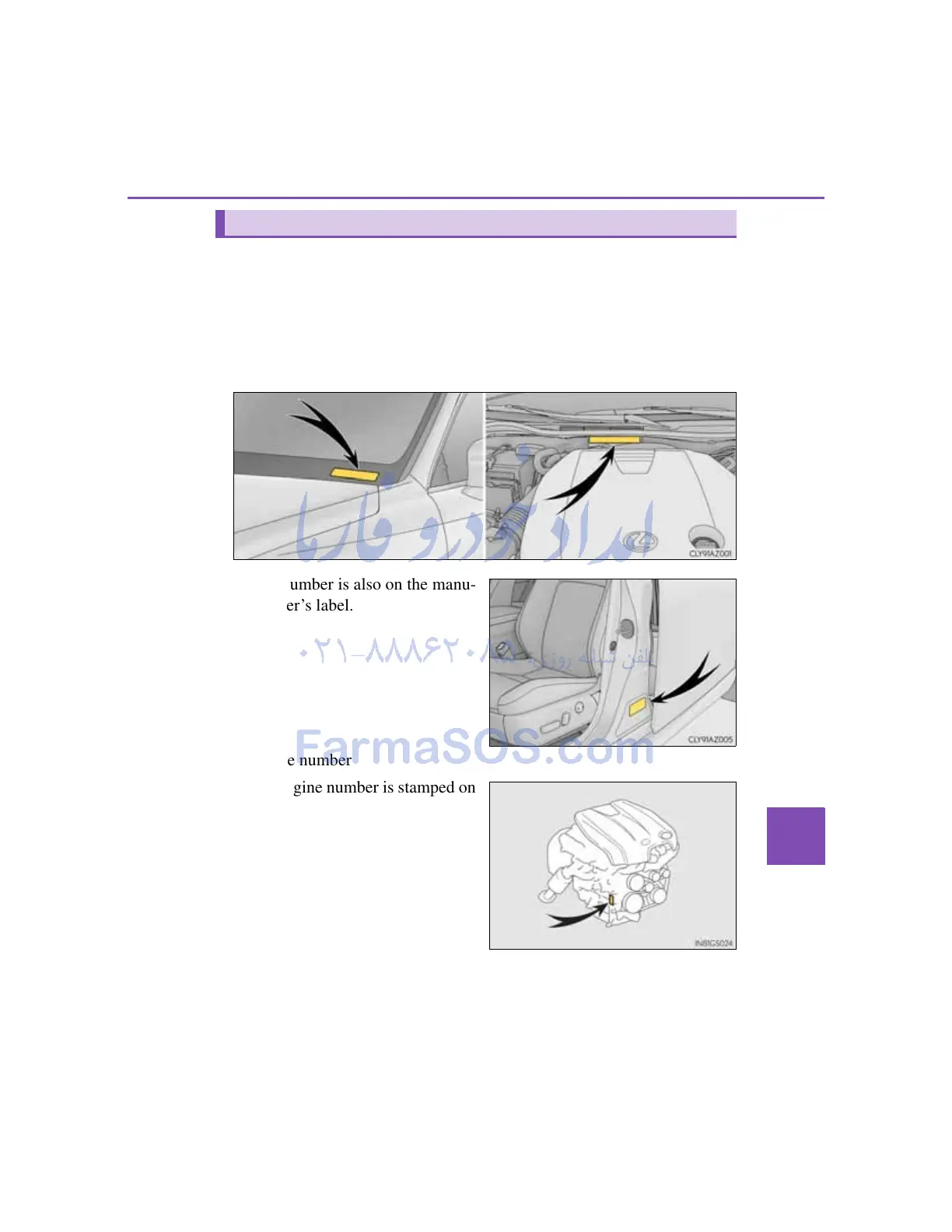 Page #553 background image