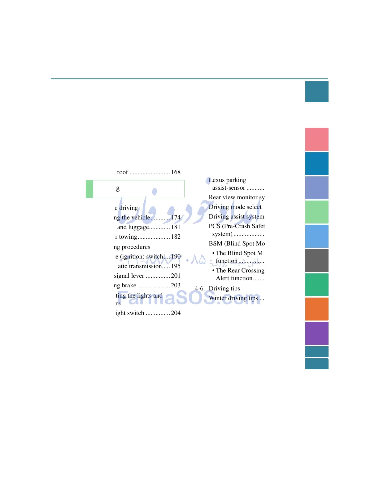 Page #3 background image