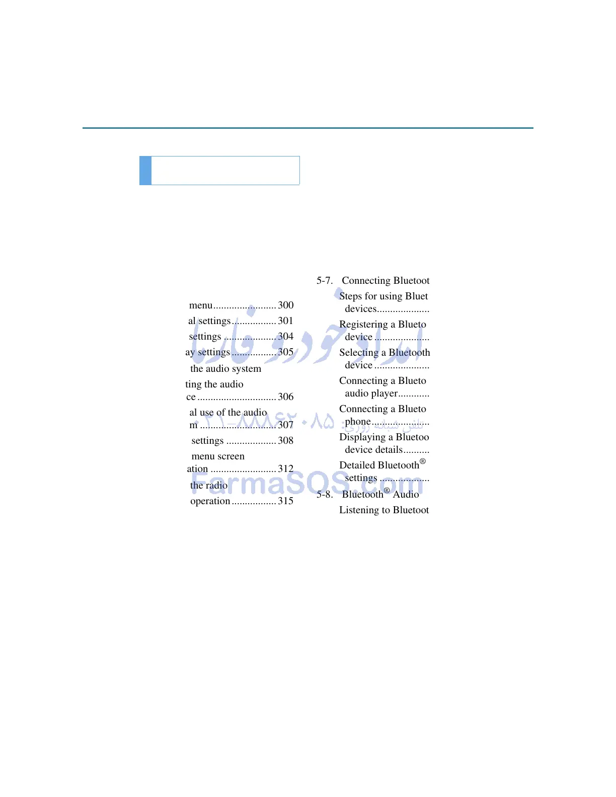 Page #4 background image