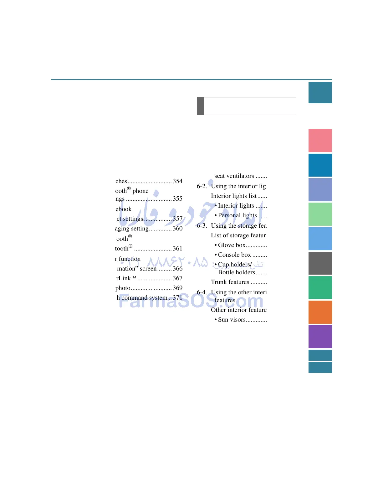 Page #5 background image