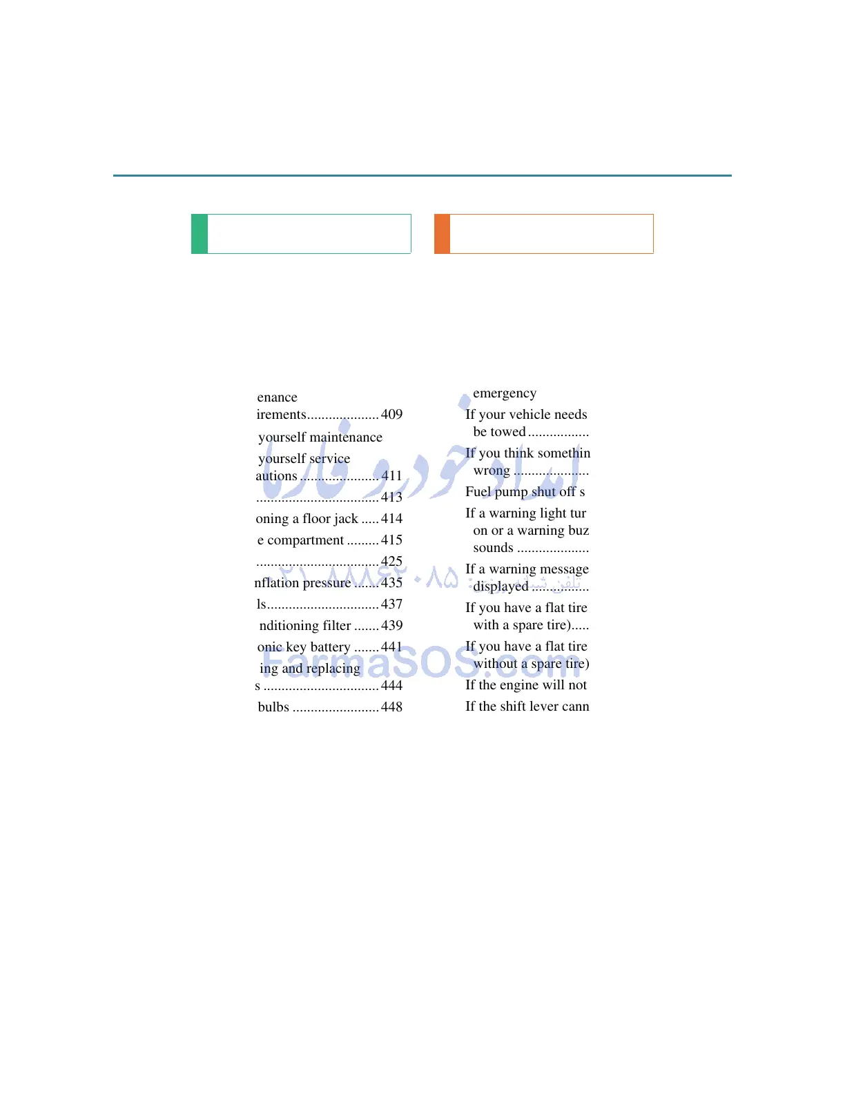 Page #6 background image