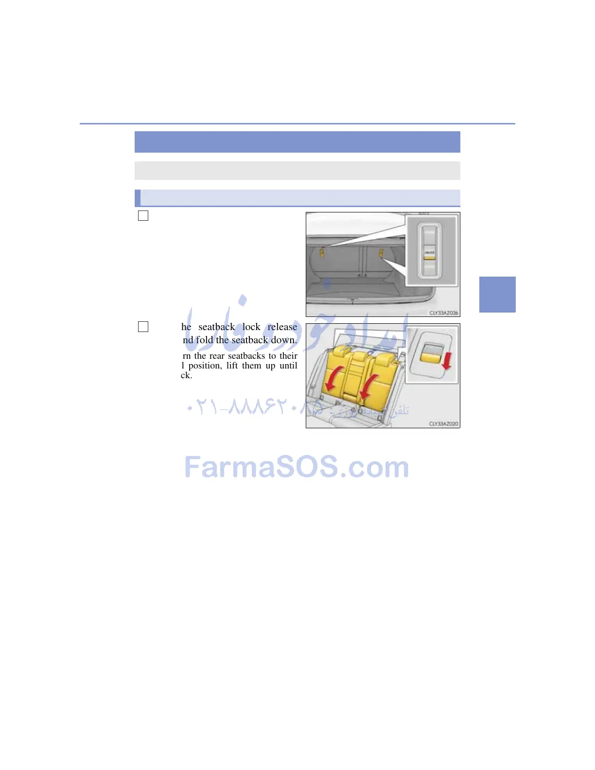 Page #149 background image