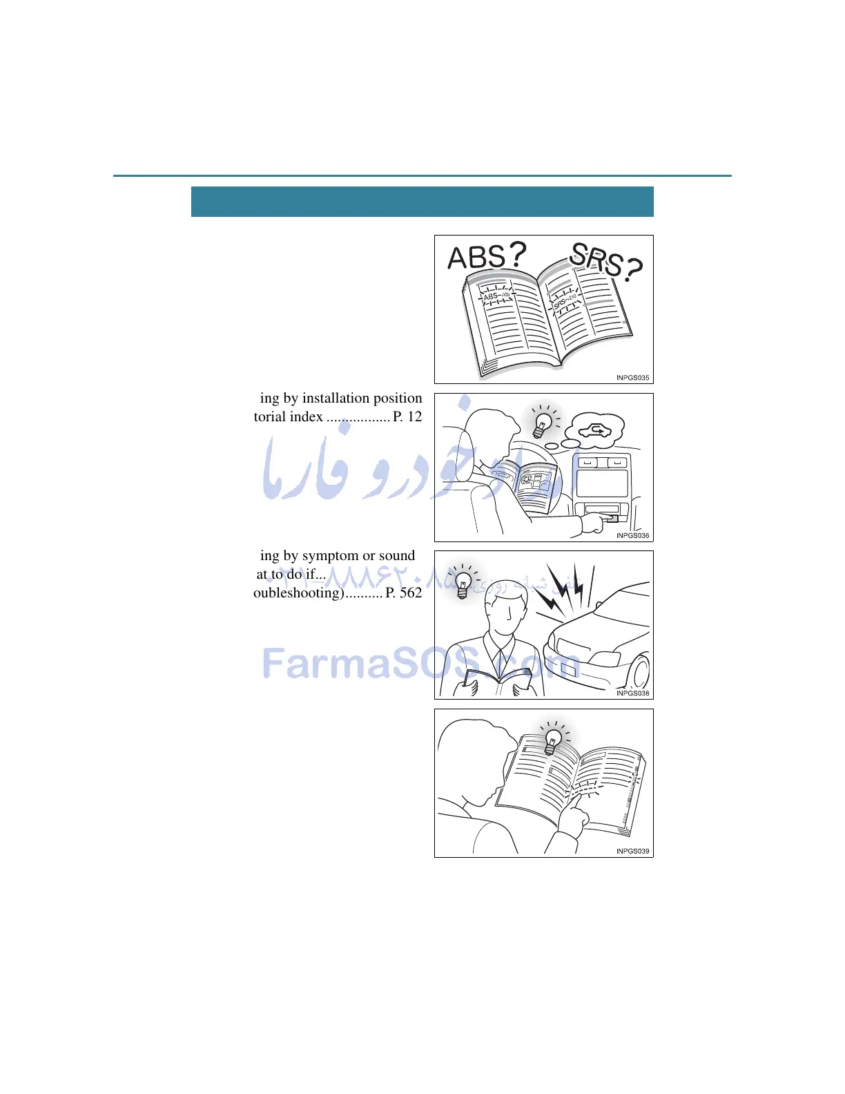 Page #11 background image