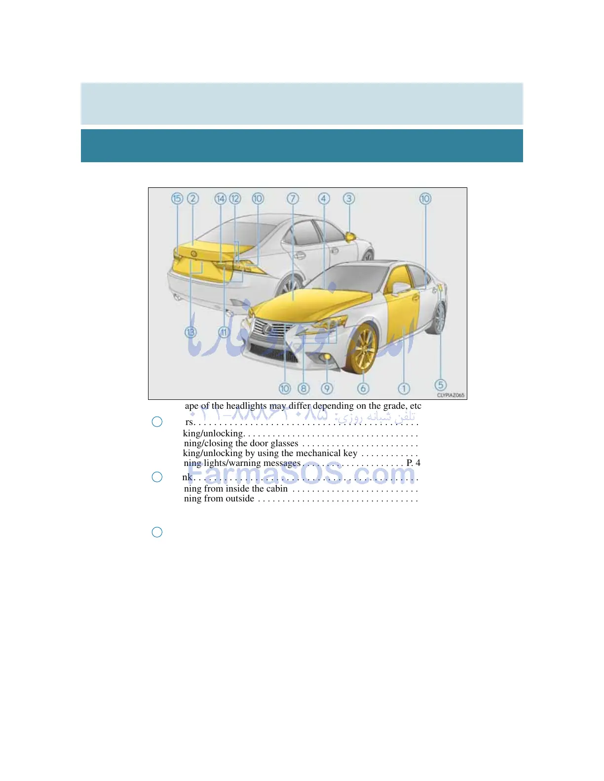 Page #12 background image