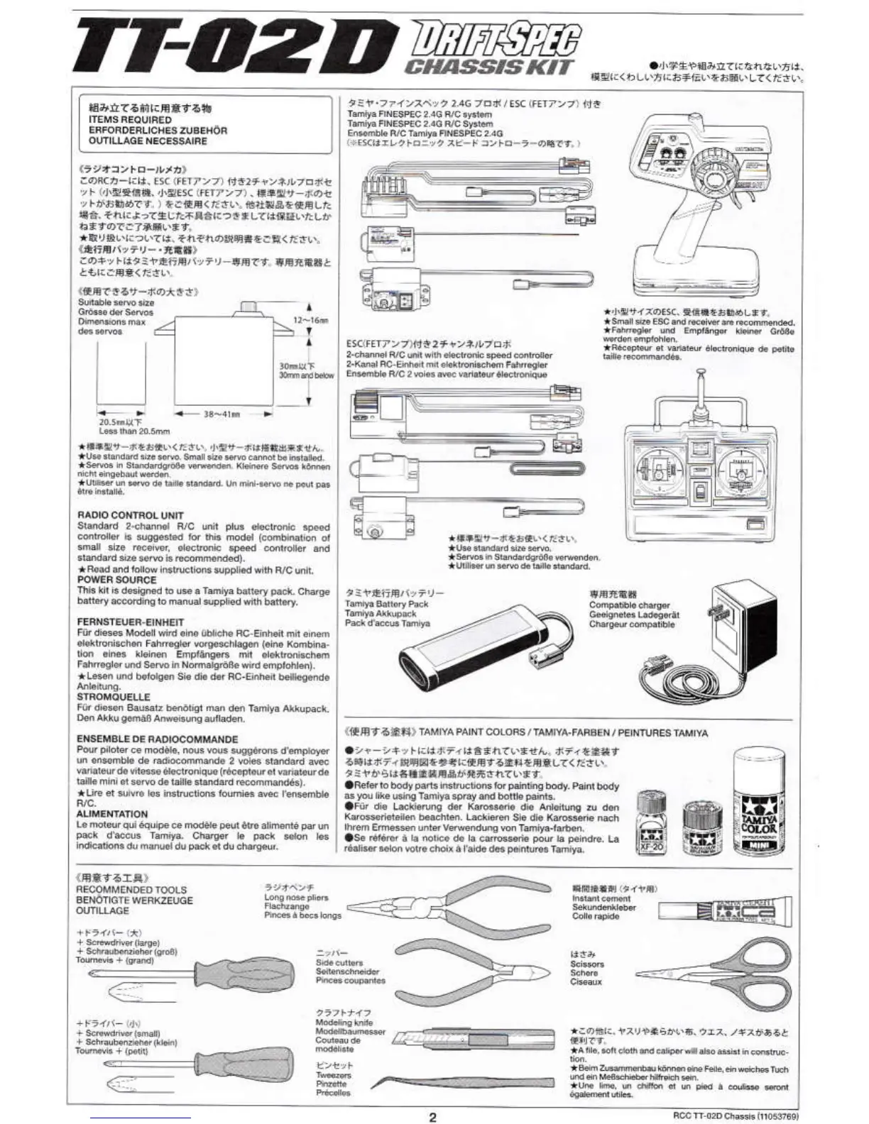 Page #2 background image