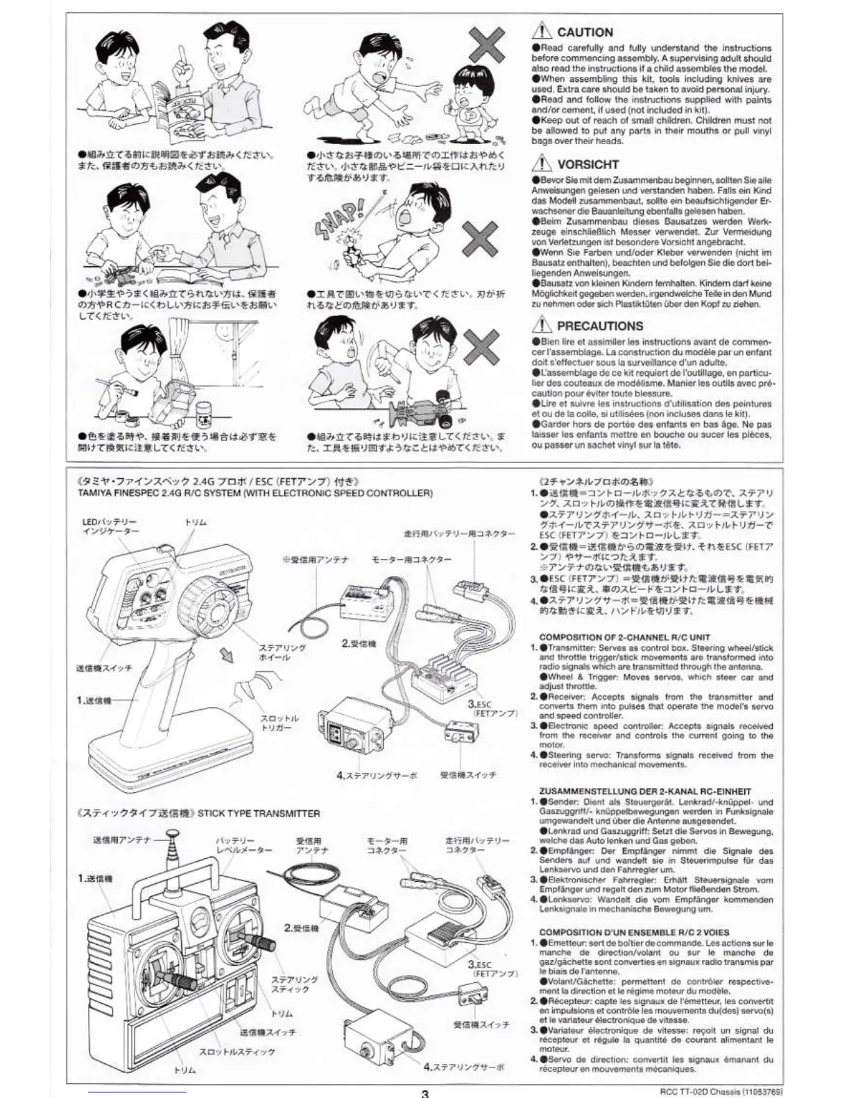 Page #3 background image