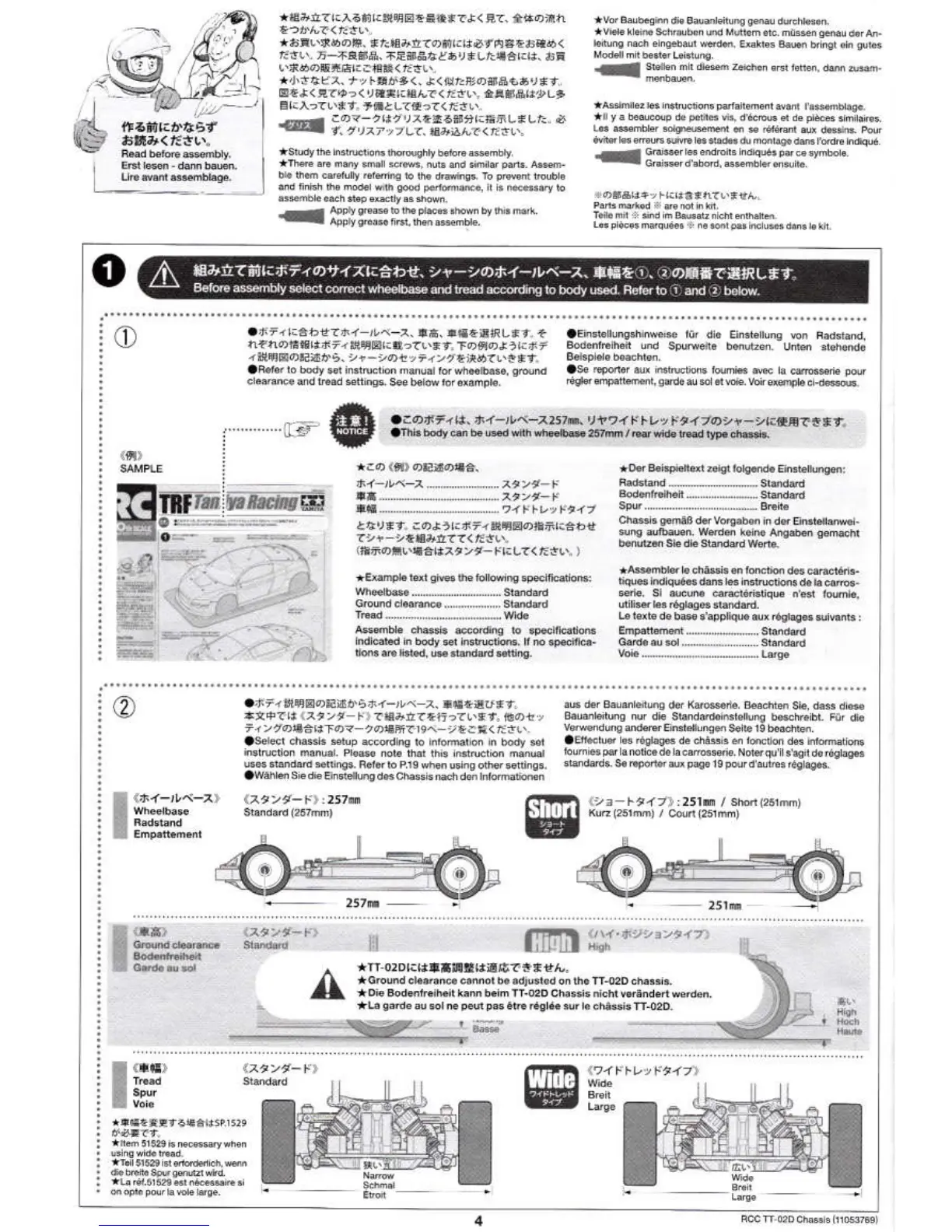 Page #4 background image