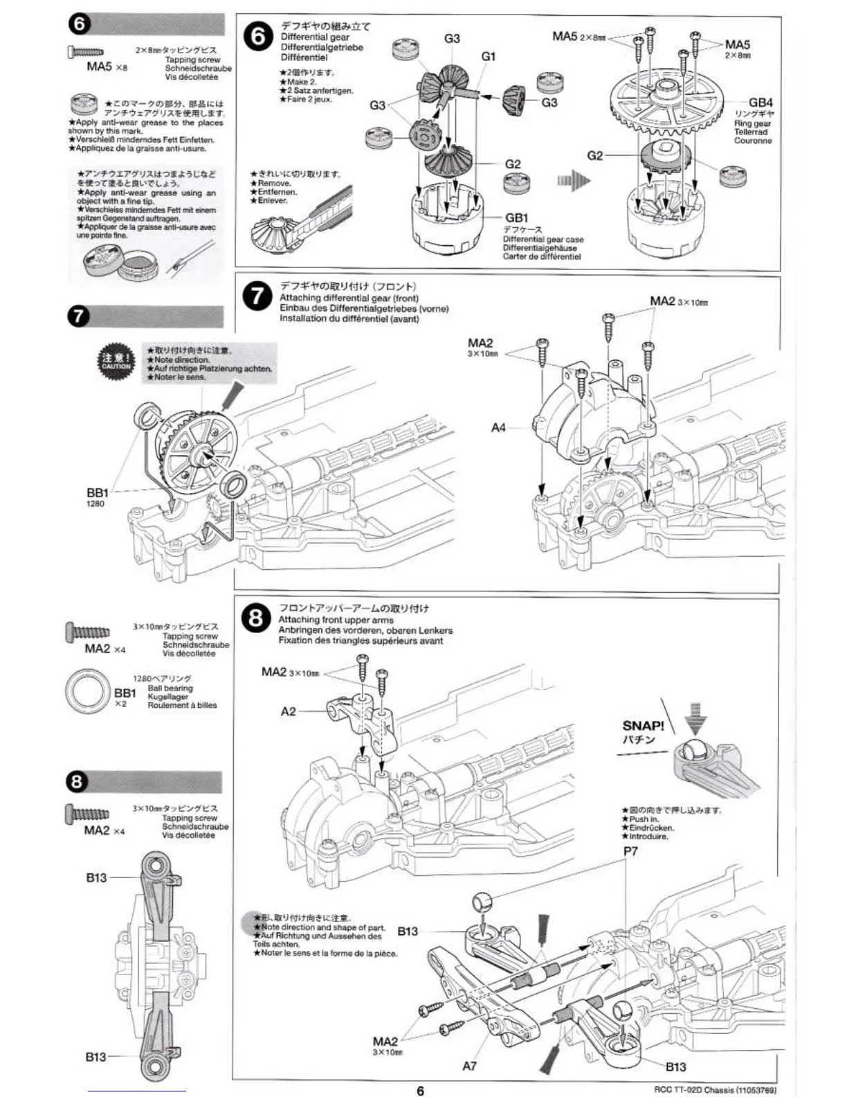 Page #6 background image