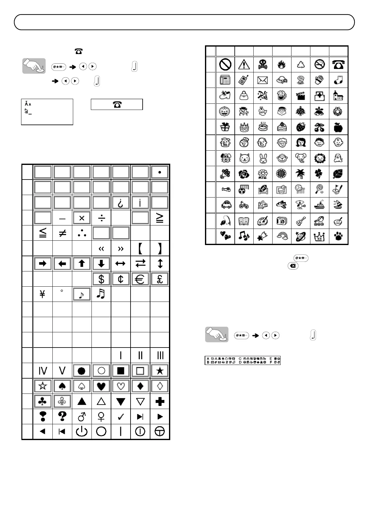 Page #6 background image