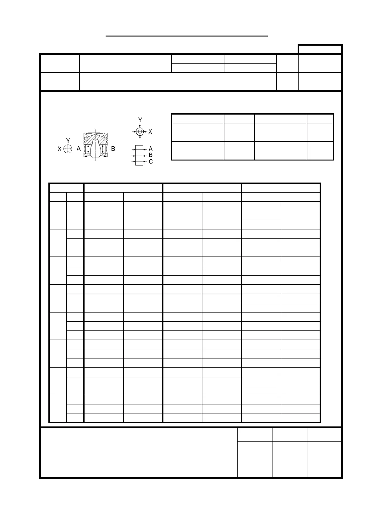 Page #312 background image