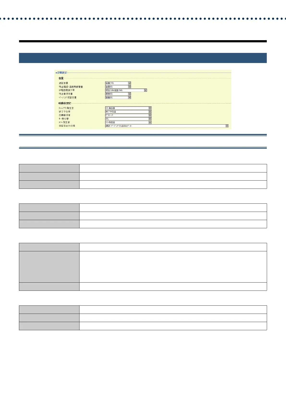 Page #143 background image
