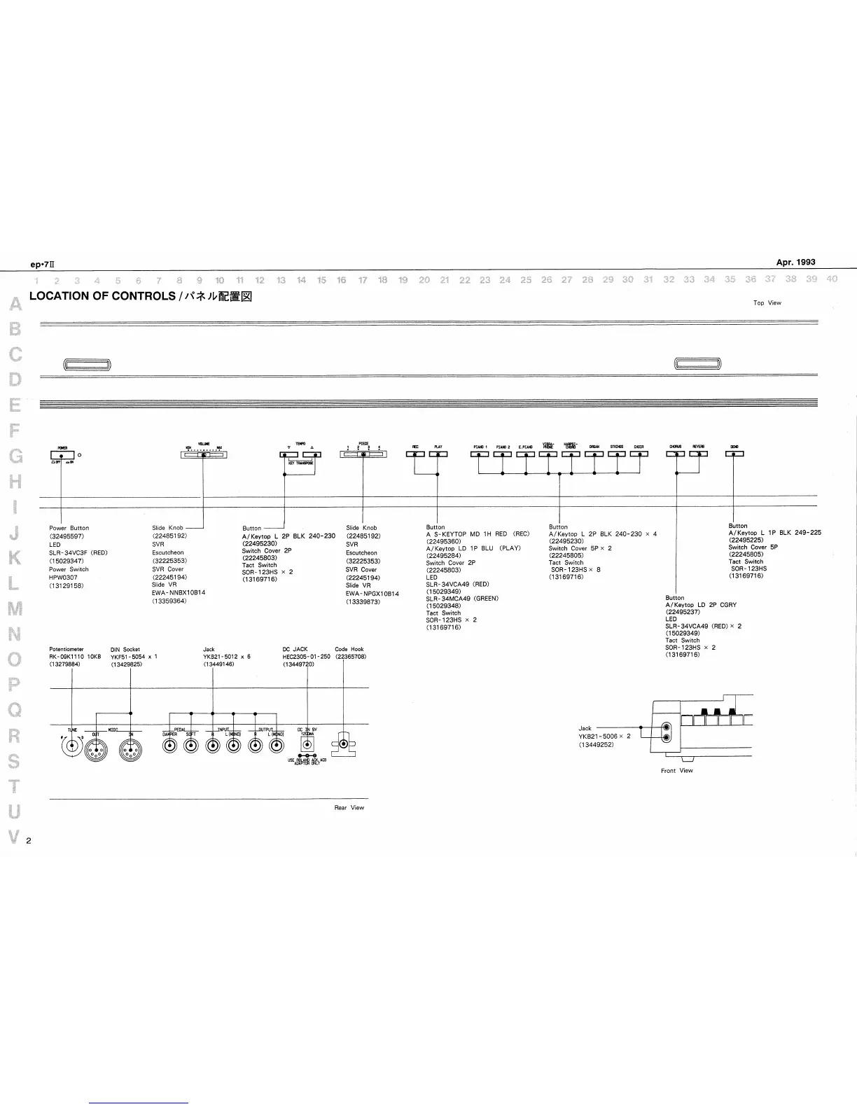 Page #2 background image