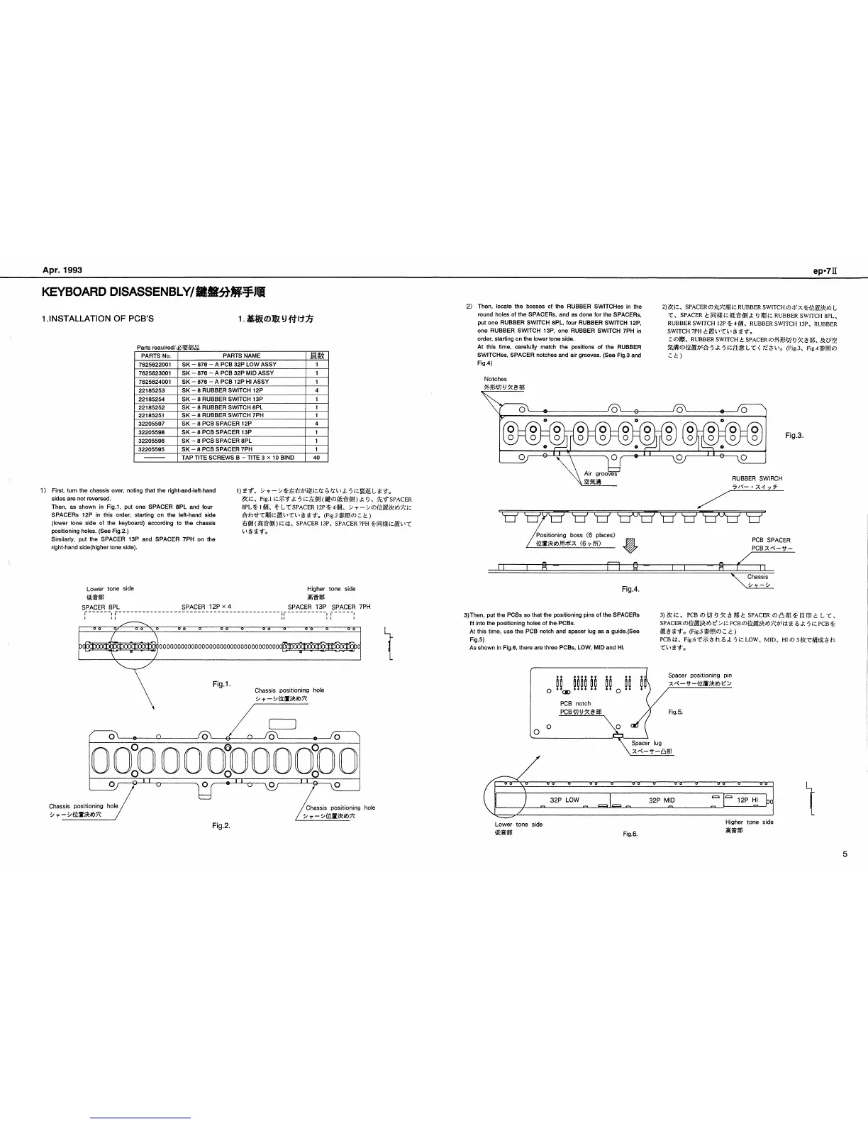 Page #5 background image