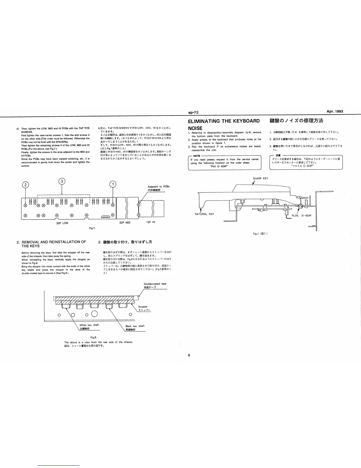 Page #6 background image