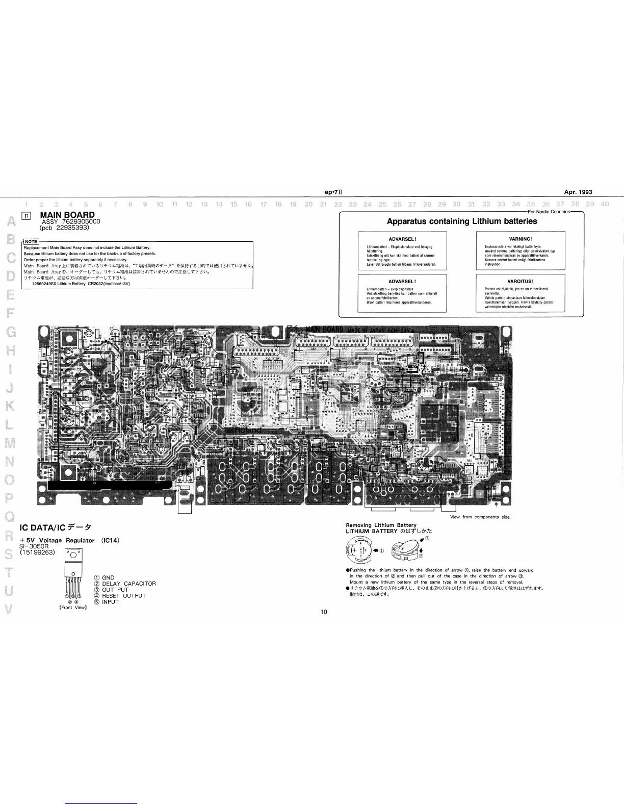Page #10 background image