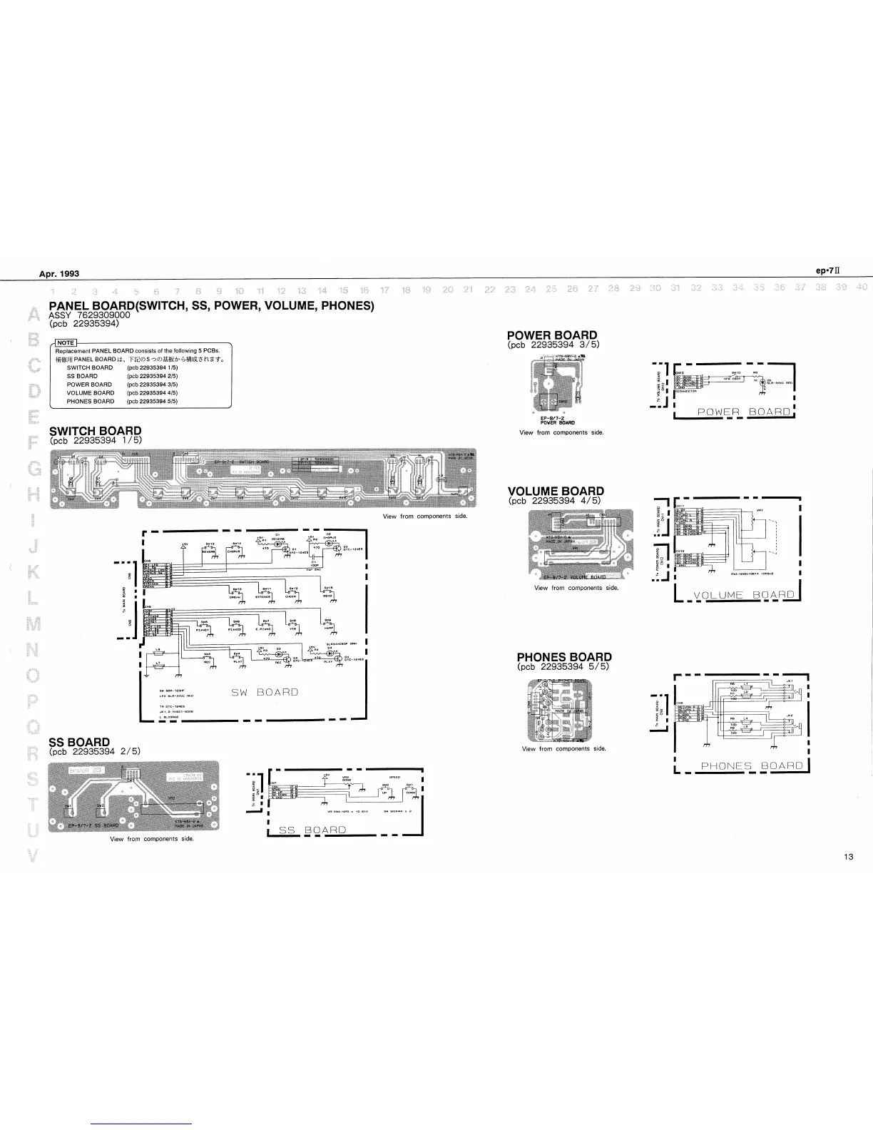 Page #13 background image