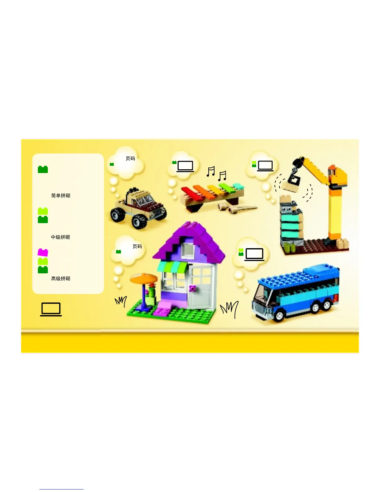 Page #4 background image