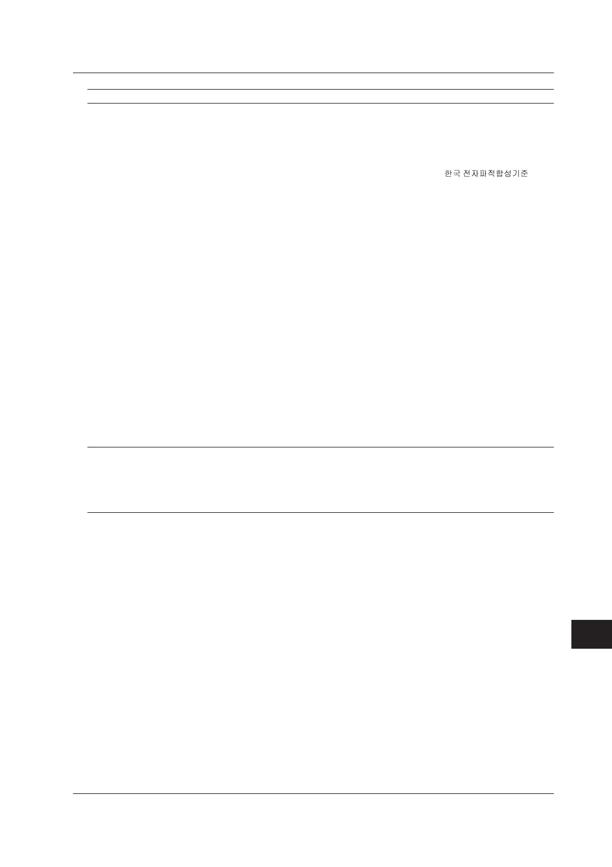 Page #331 background image