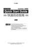 Preview: Quick Start Guide
