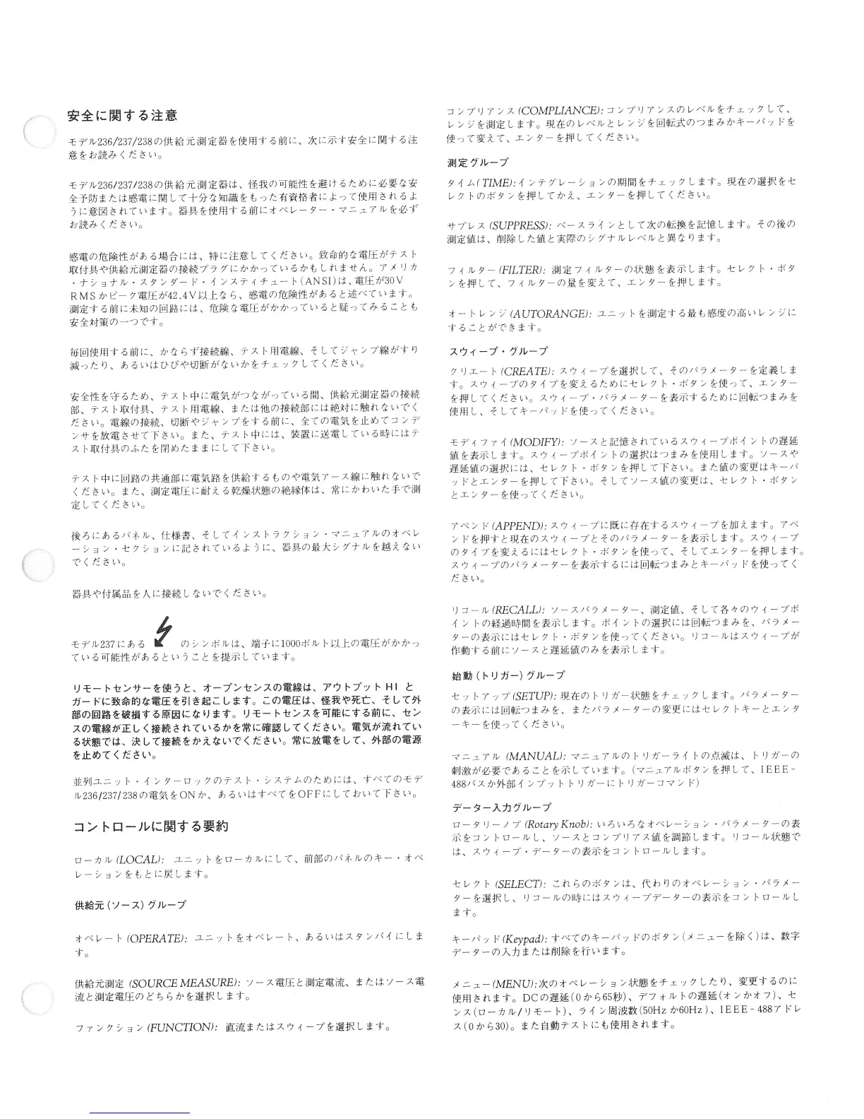 Page #15 background image