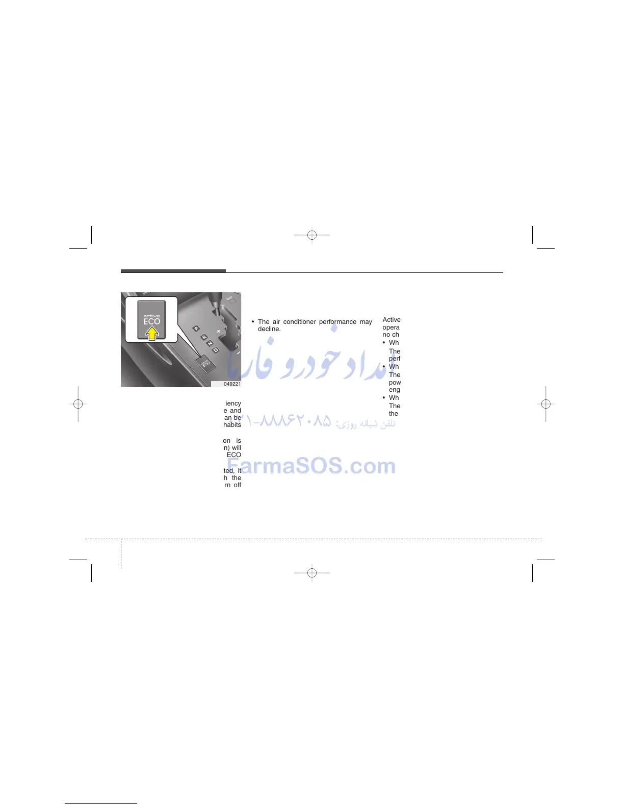 Page #287 background image