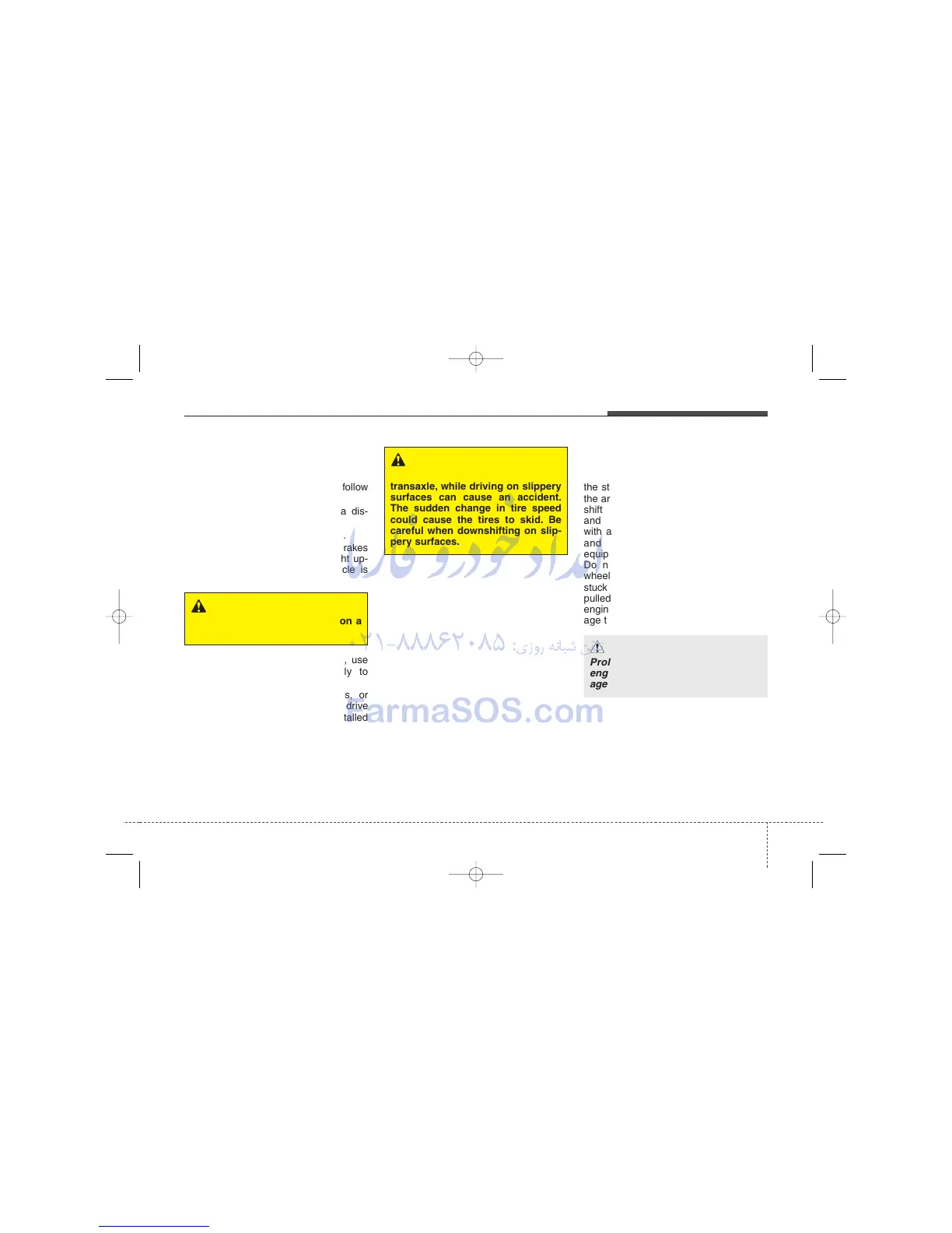 Page #290 background image