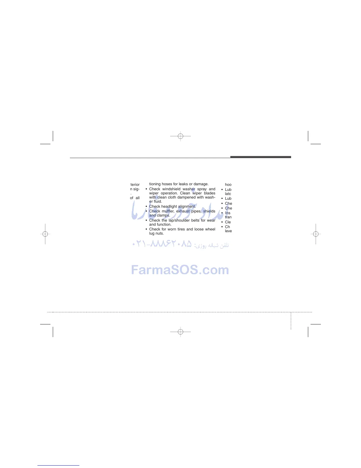 Page #345 background image