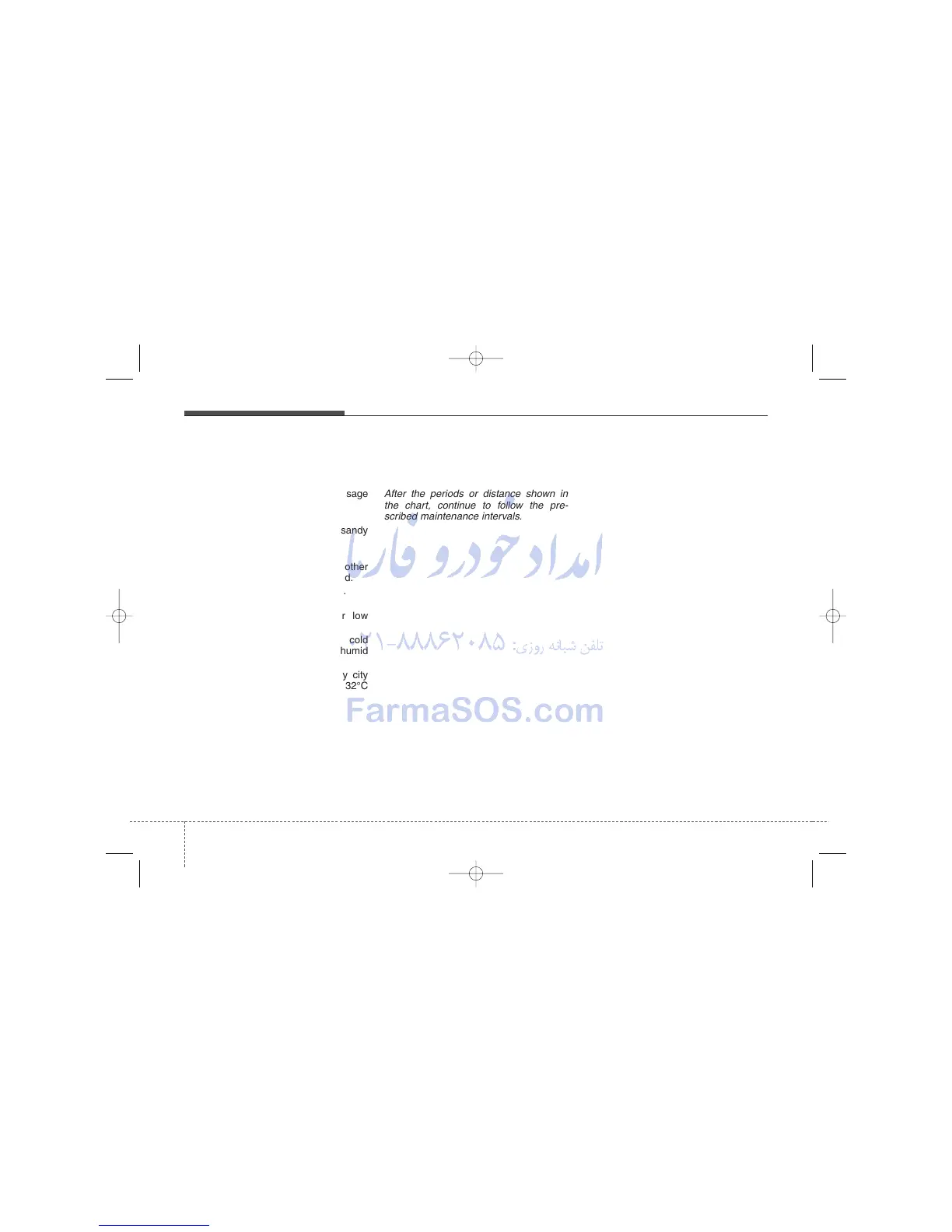 Page #346 background image