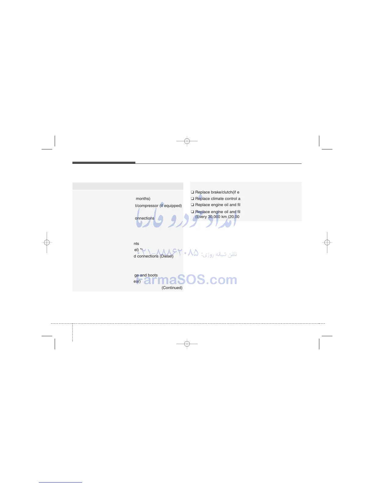Page #348 background image