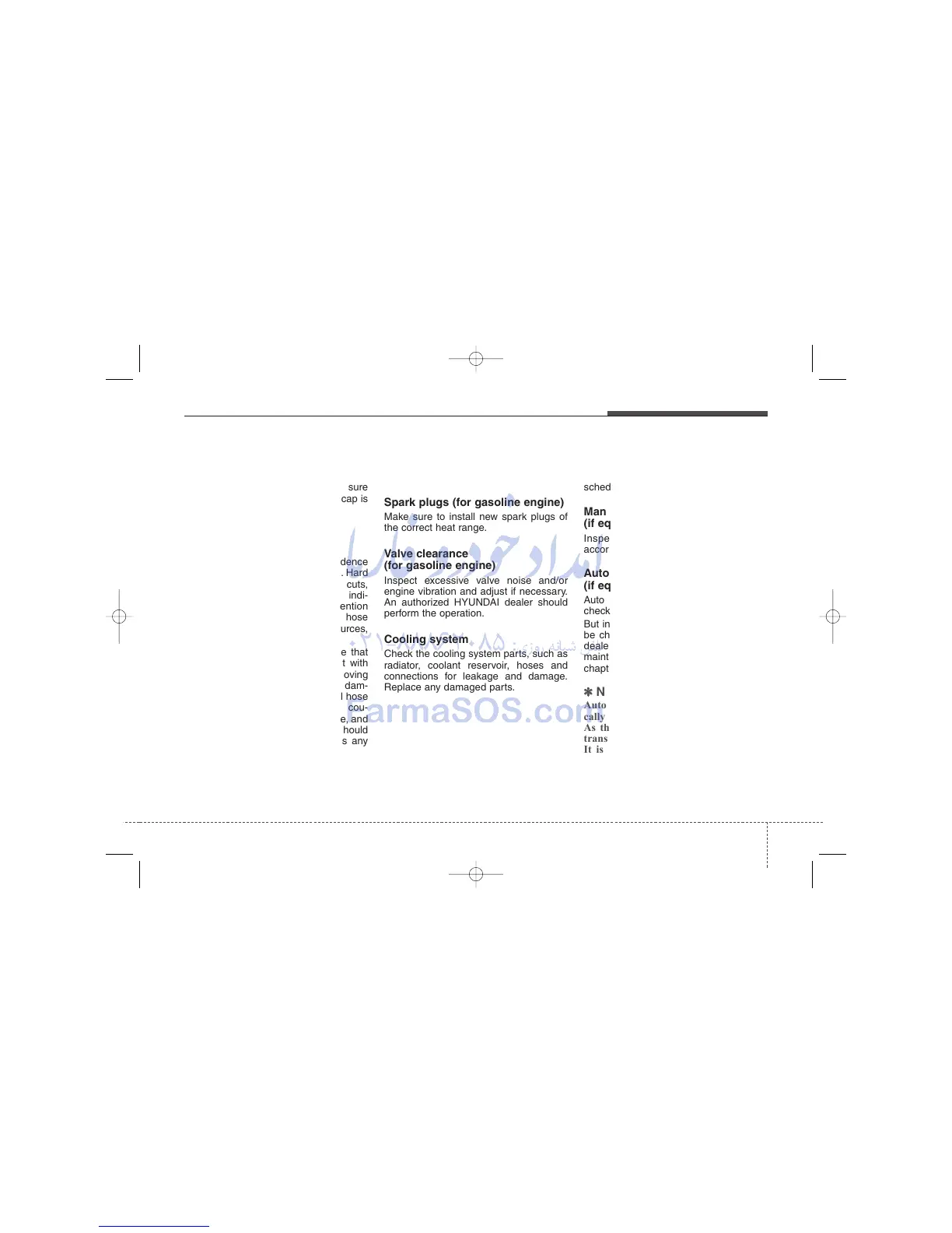 Page #359 background image