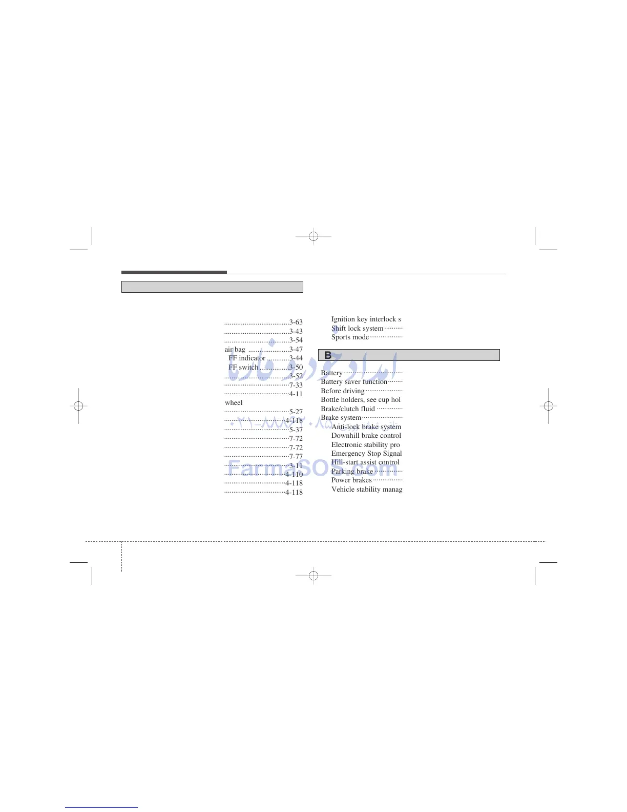 Page #427 background image