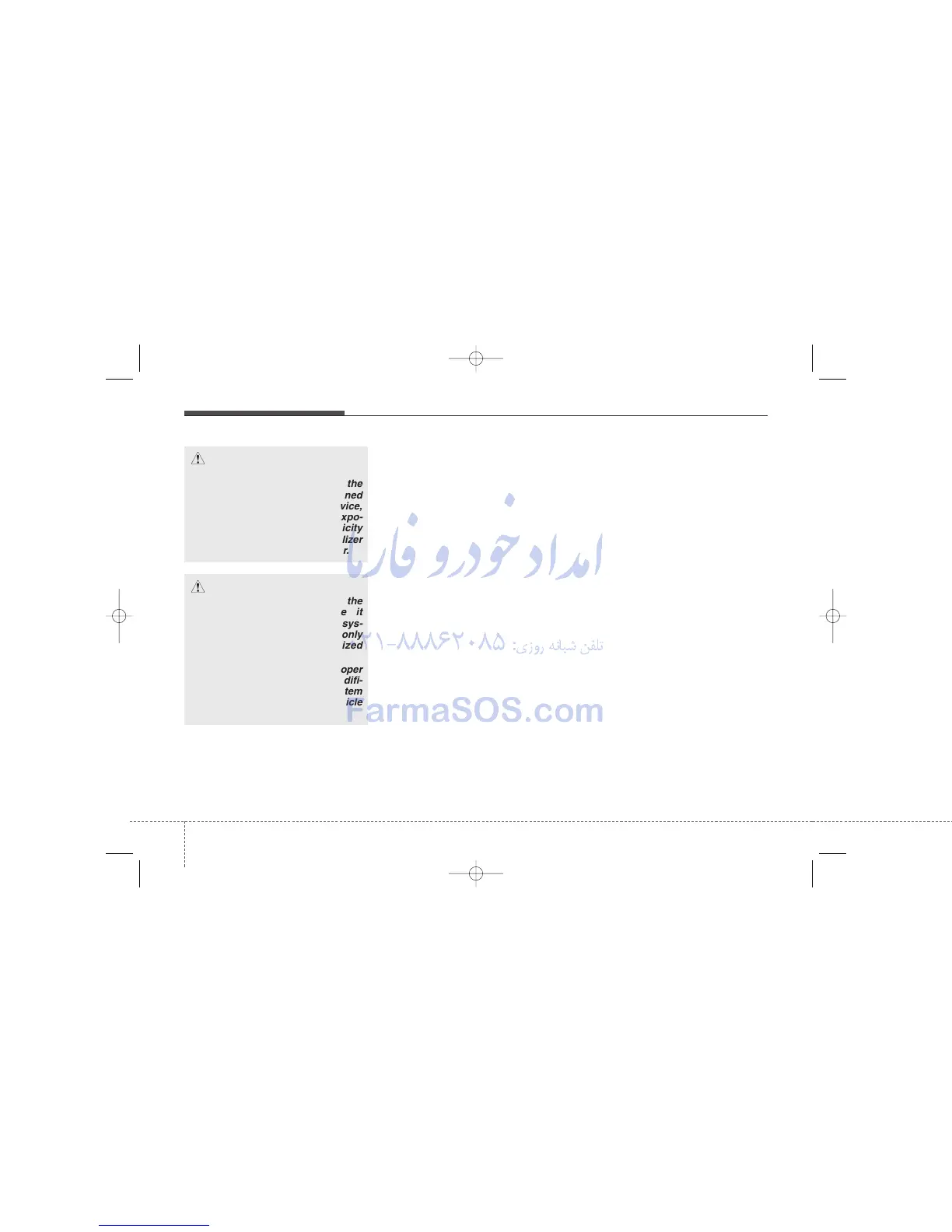 Page #89 background image