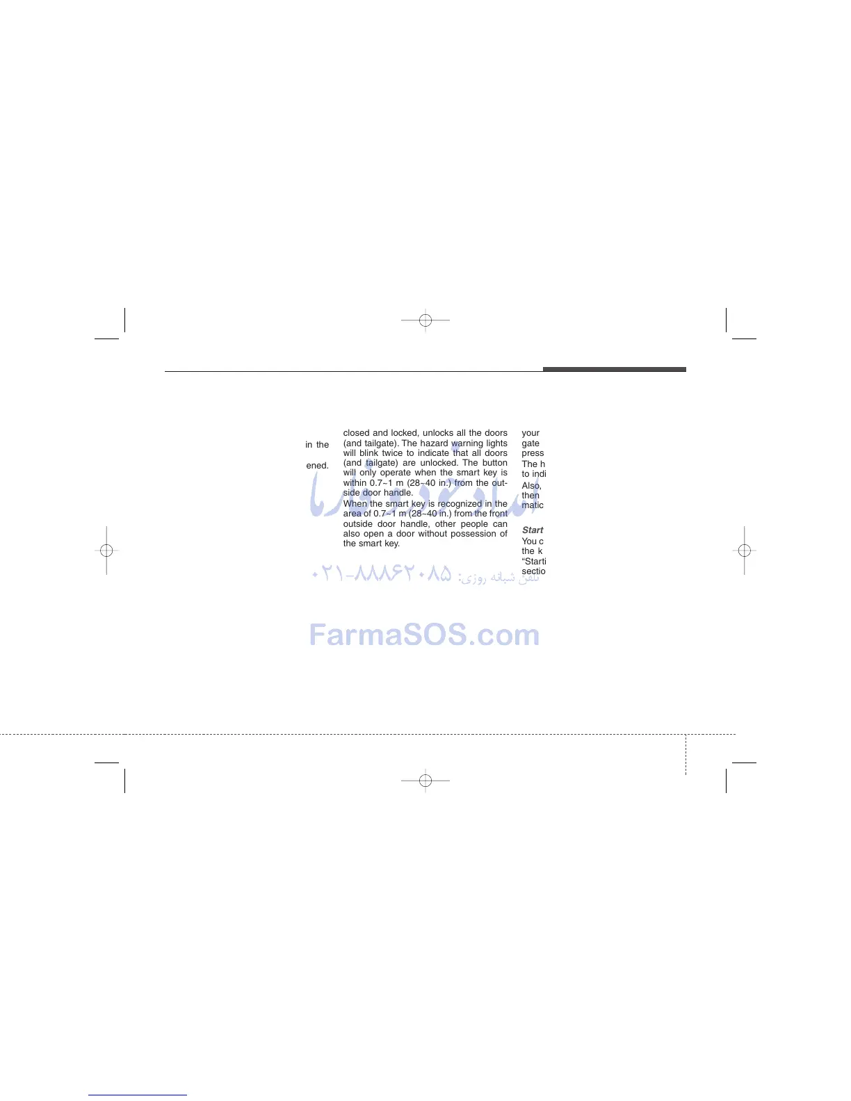 Page #94 background image