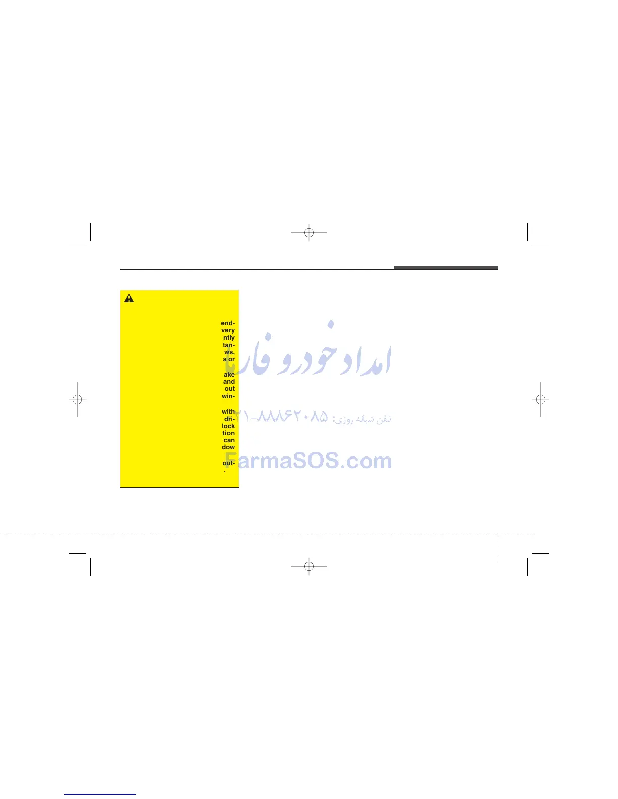 Page #108 background image