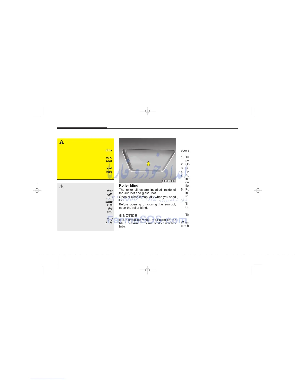 Page #117 background image