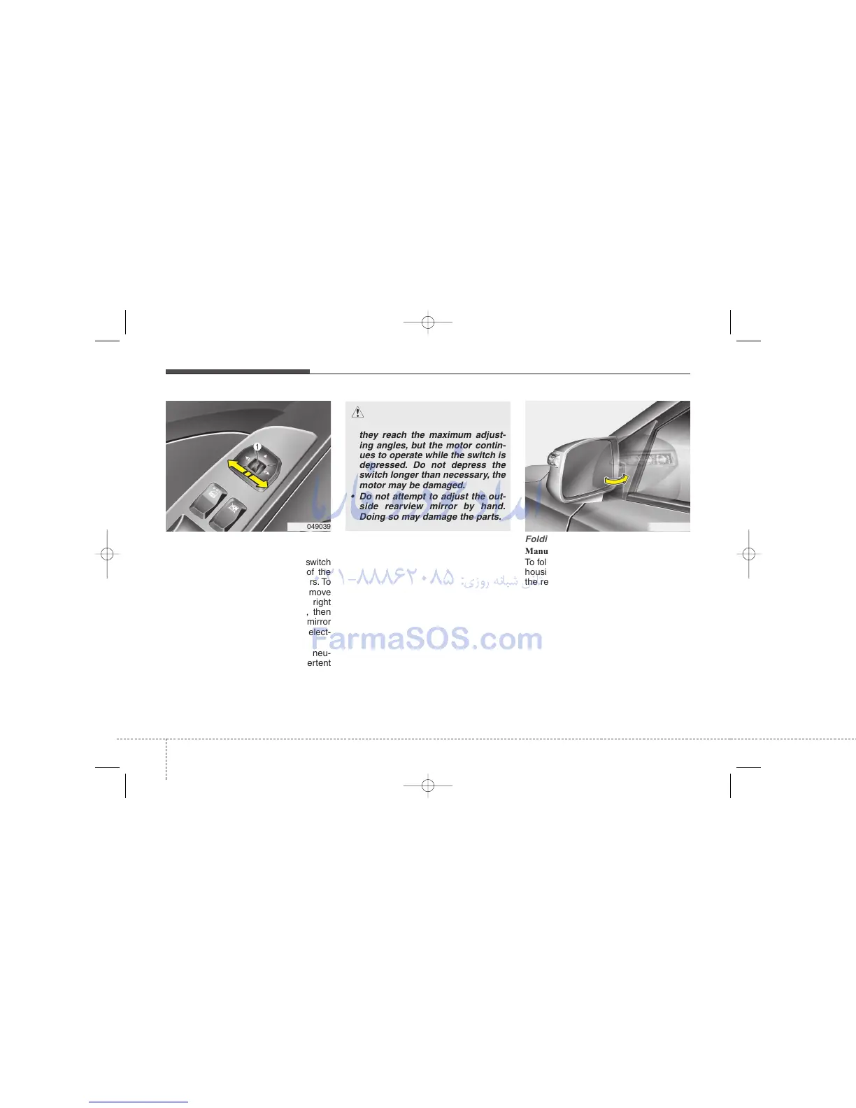 Page #125 background image