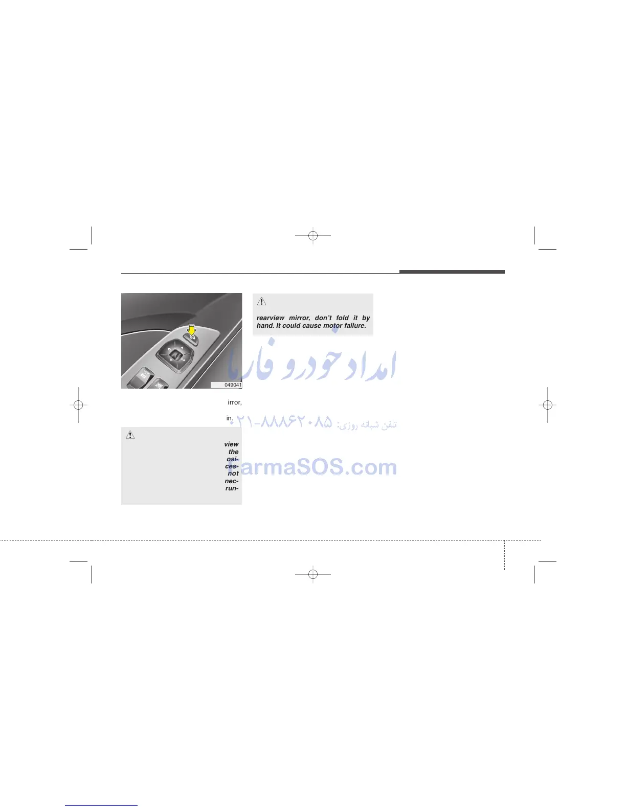 Page #126 background image