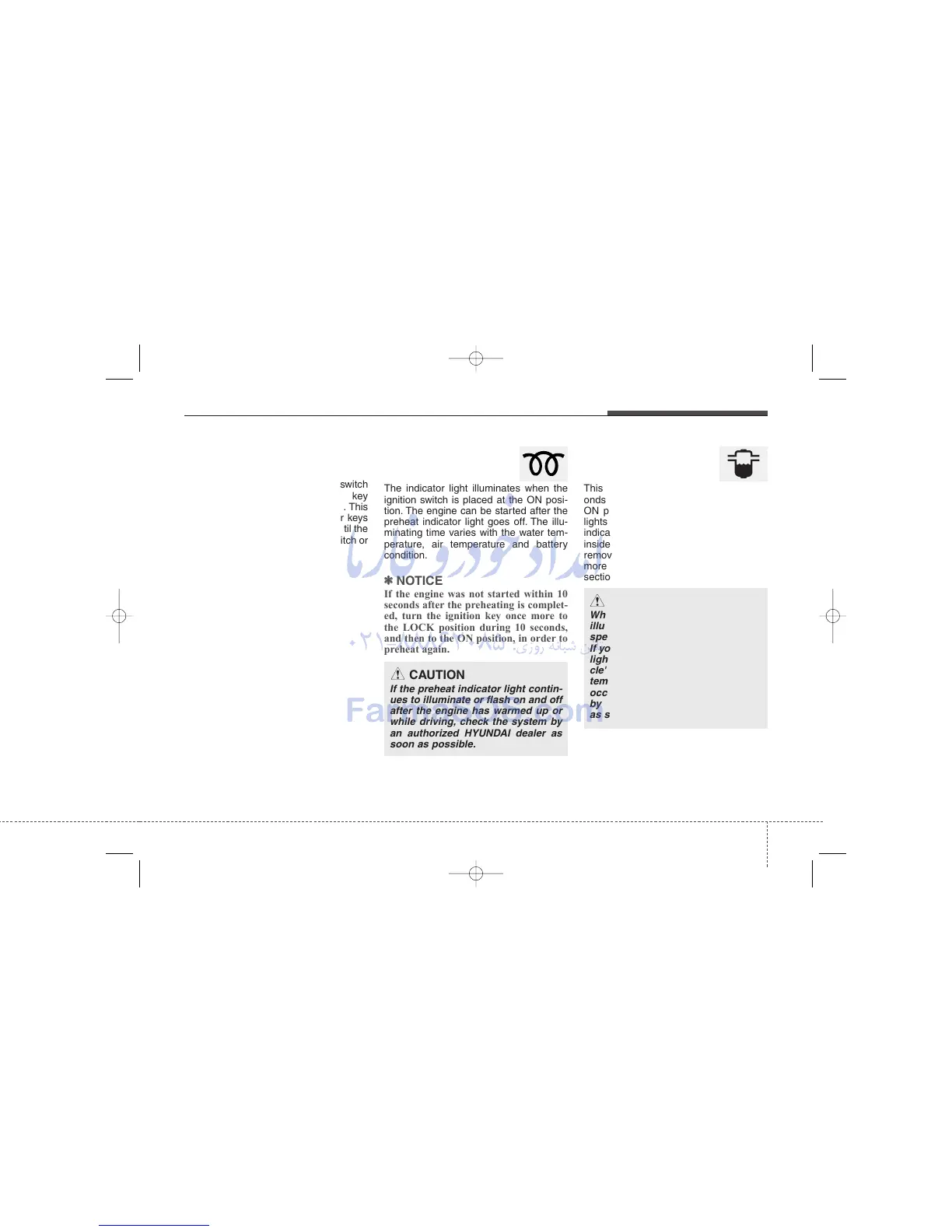 Page #146 background image