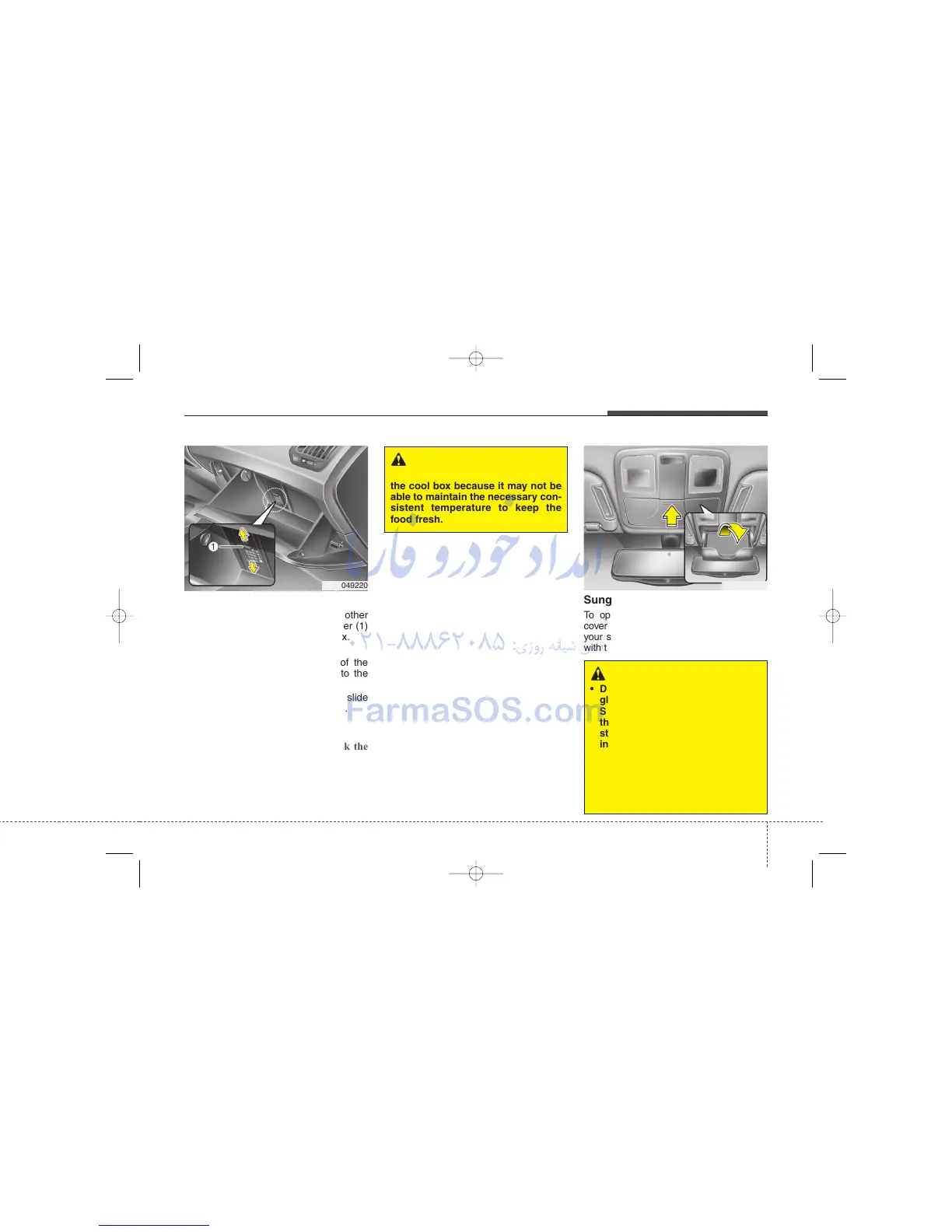 Page #194 background image