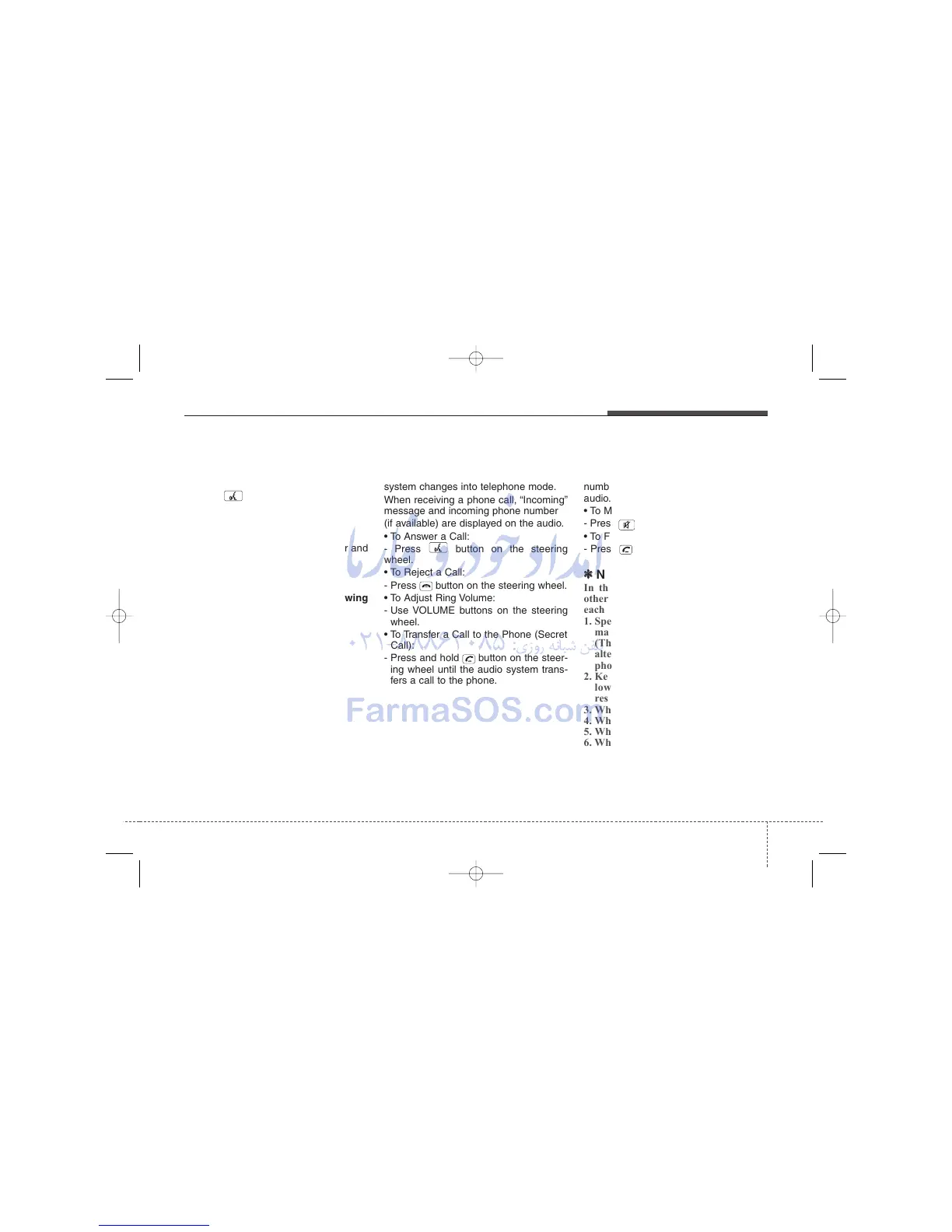 Page #234 background image