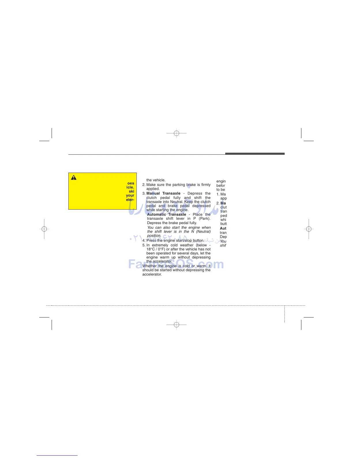 Page #246 background image