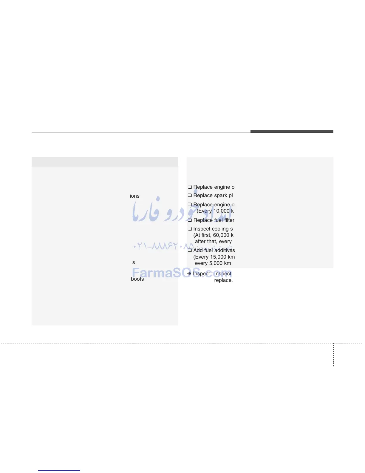 Page #336 background image