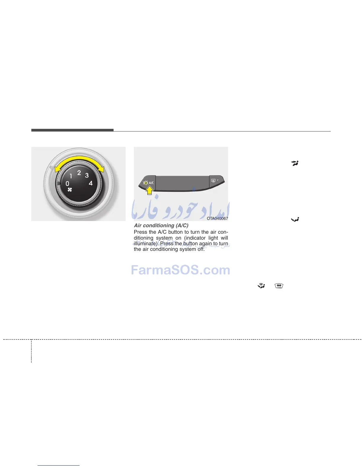 Page #161 background image