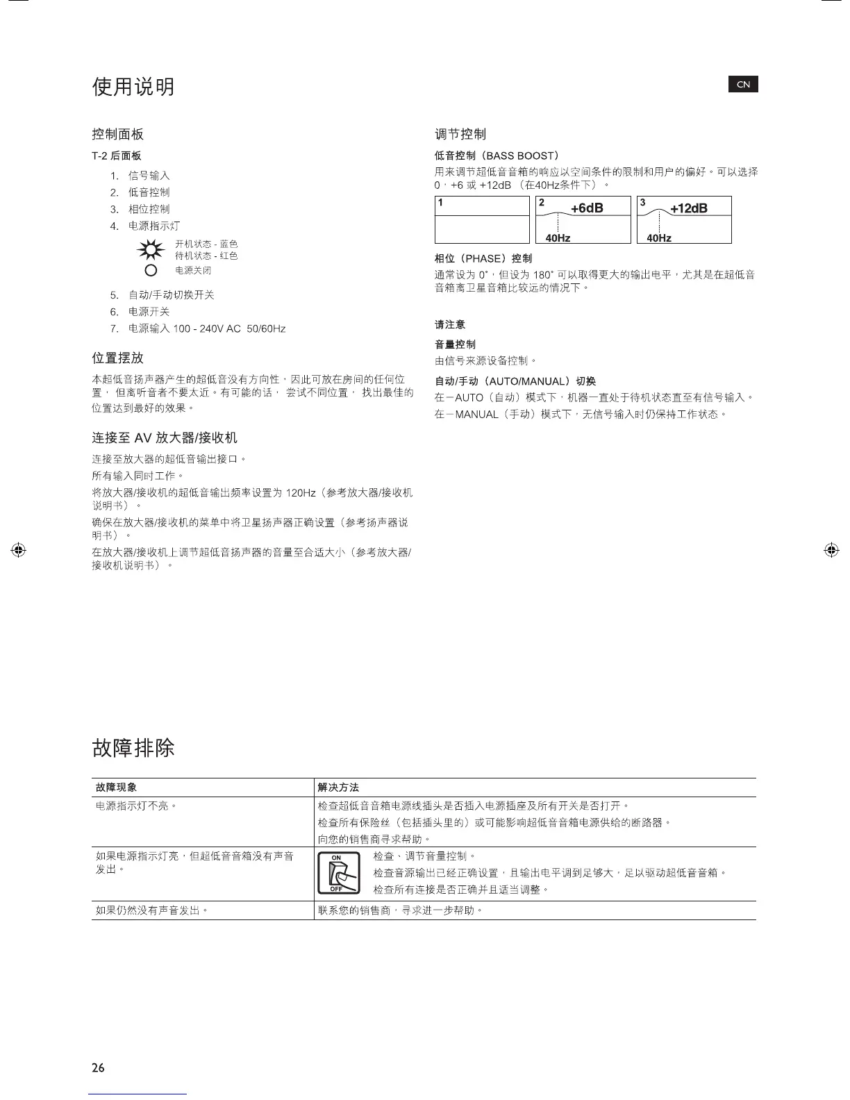 Page #26 background image