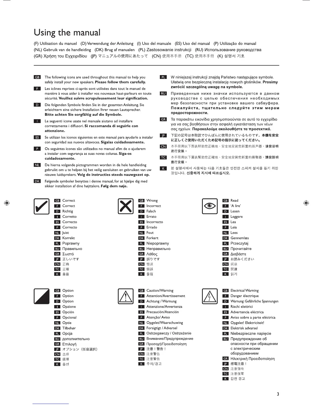 Page #3 background image