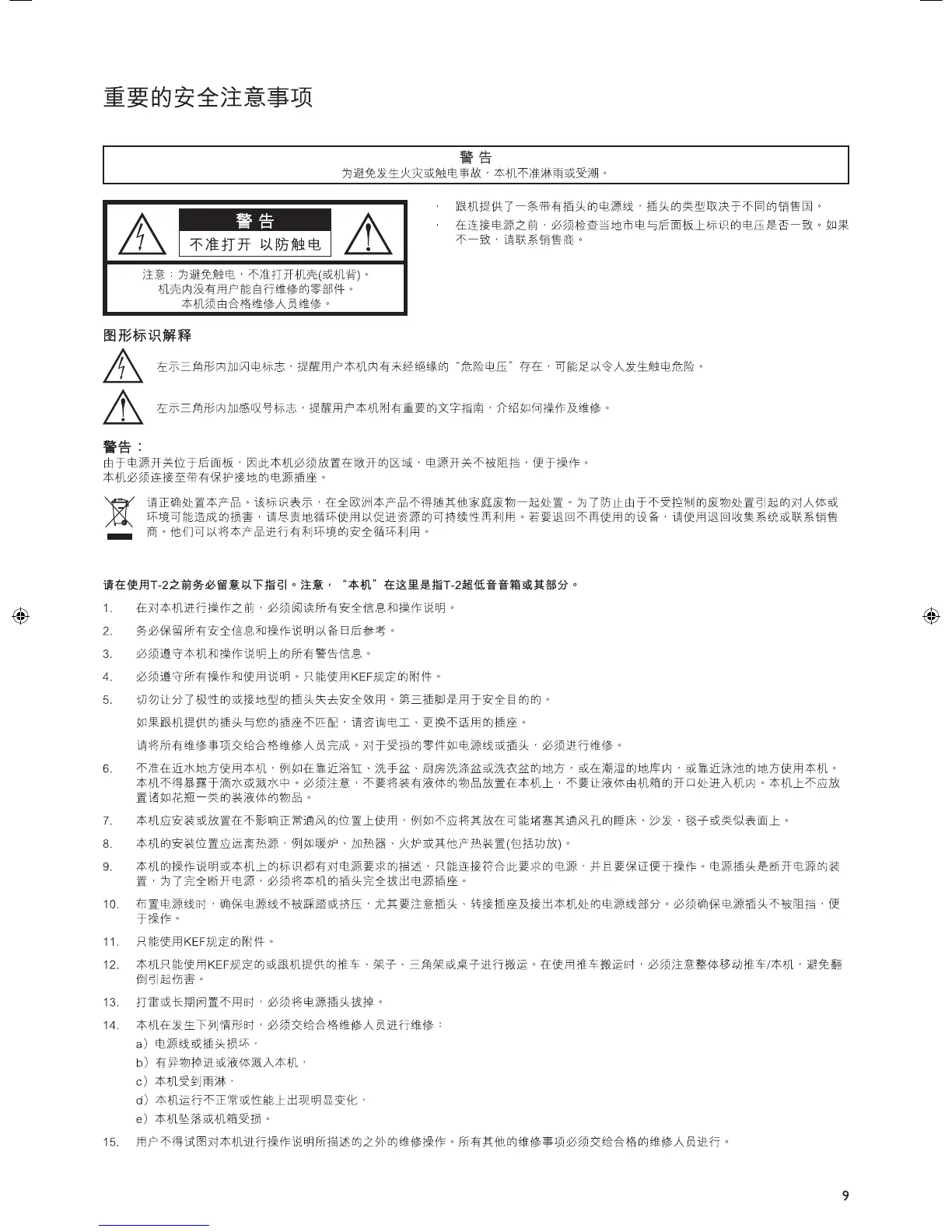 Page #9 background image