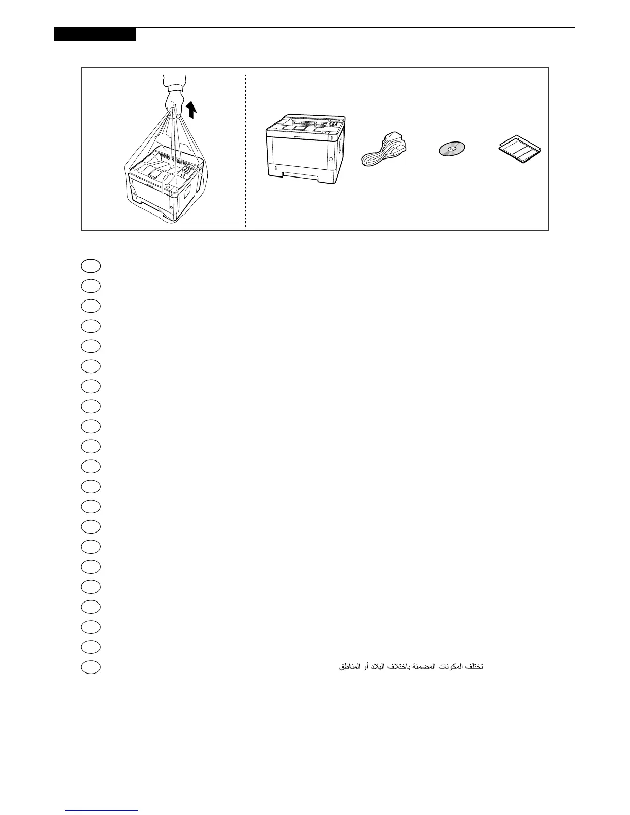 Page #4 background image