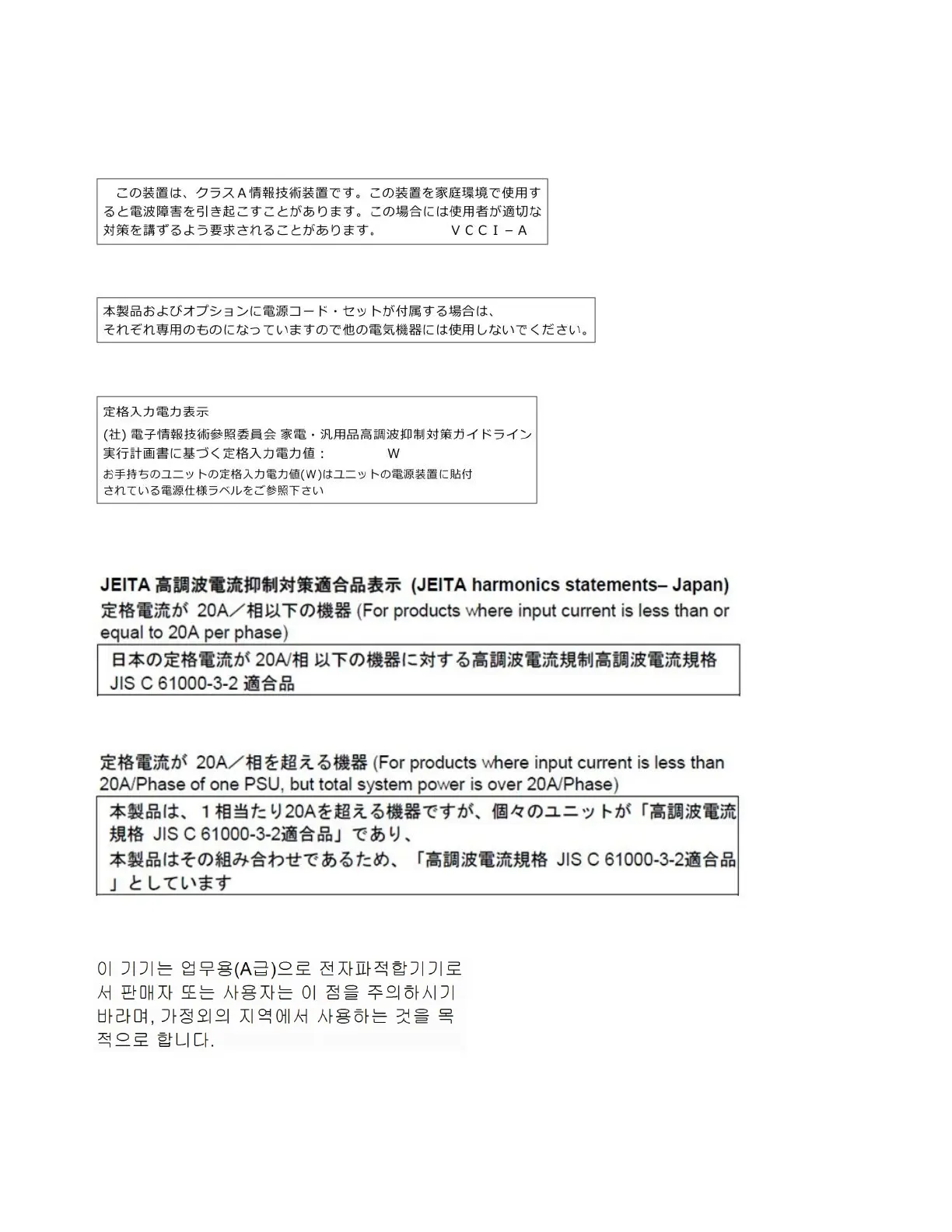 Page #1170 background image