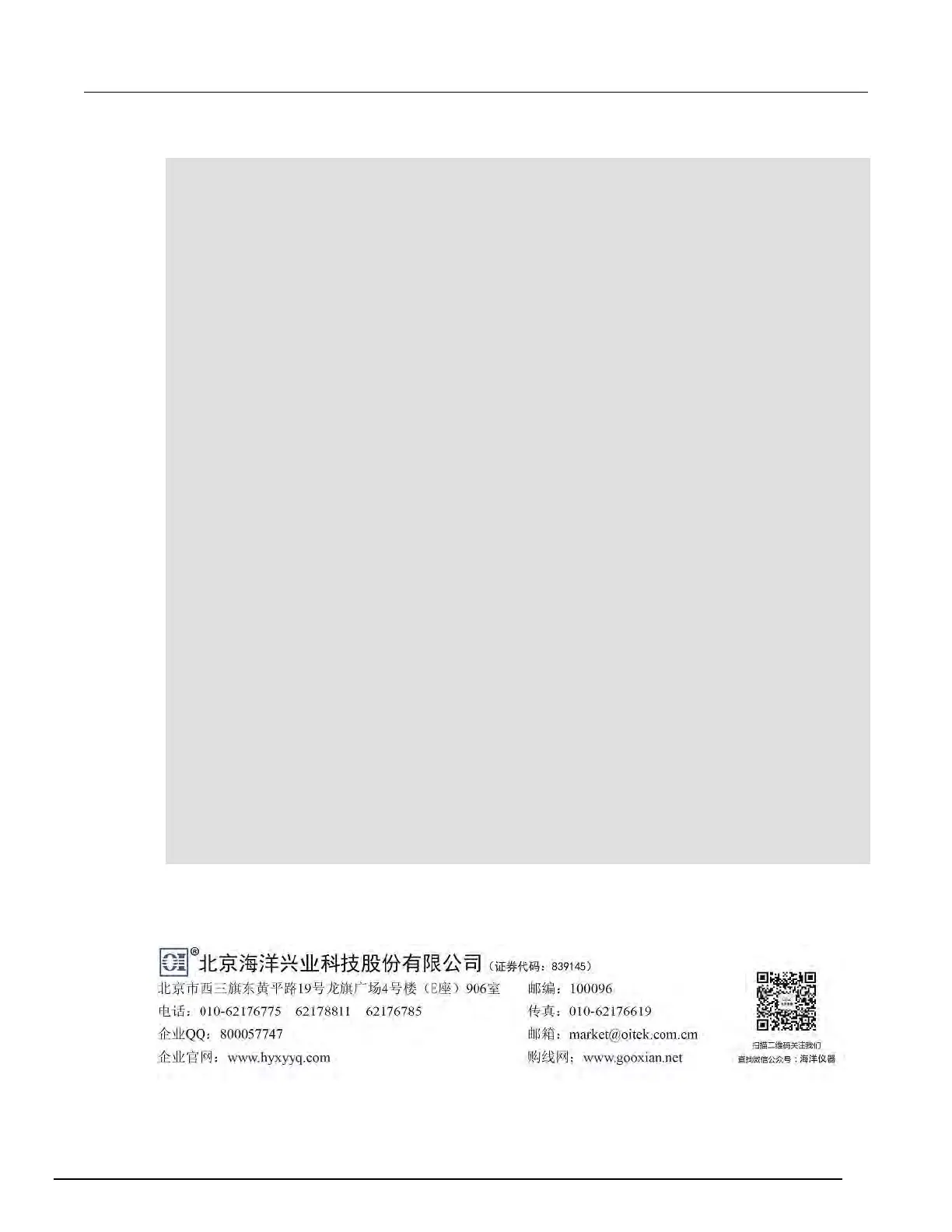 Page #96 background image