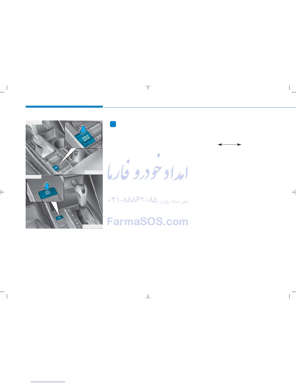 Page #329 background image